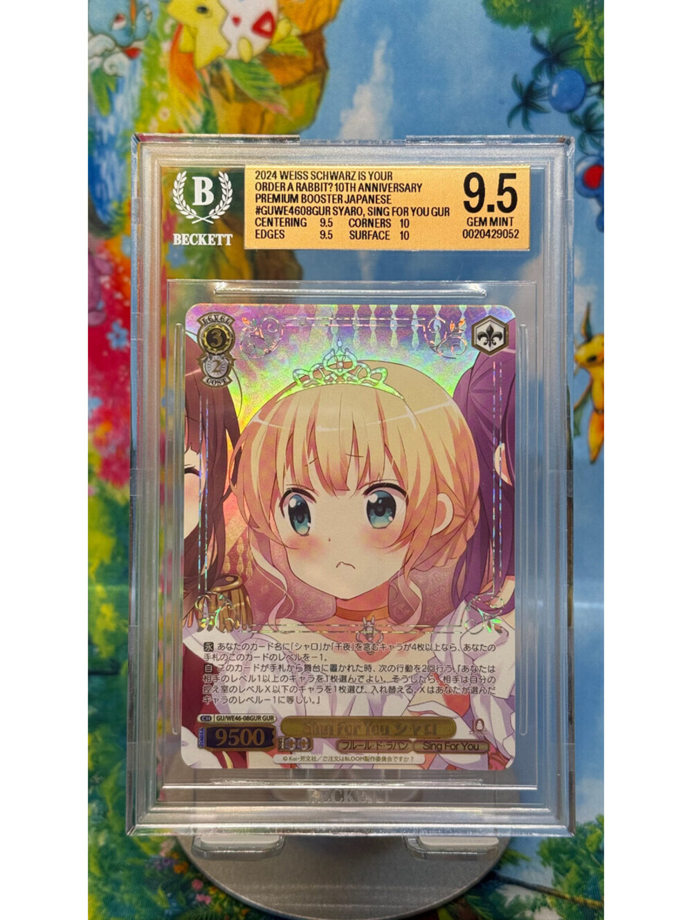 Syaro Sing For You Weiss Schwarz GU/WE46-08GUR 2024 Japanese GUR POP1! BGS 9.5